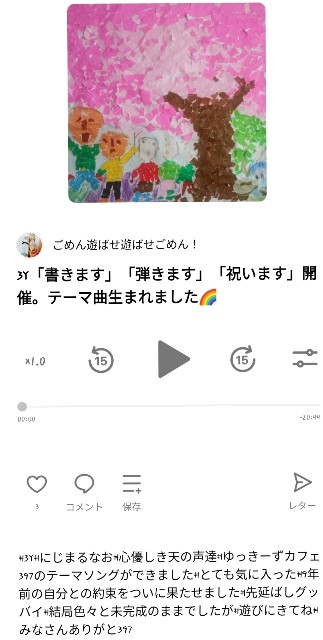 f:id:fruitmix:20240603210902j:image f:id:fruitmix:20240603210902j:image
