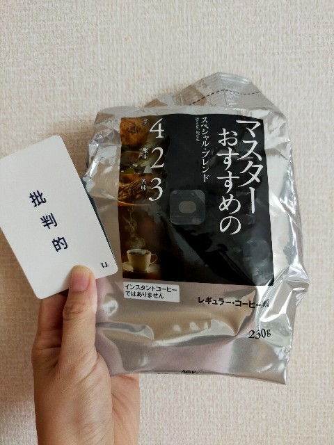 f:id:fruitmix:20240604211707j:image
