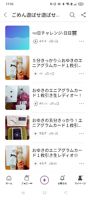 f:id:fruitmix:20240628120811j:image f:id:fruitmix:20240628120811j:image