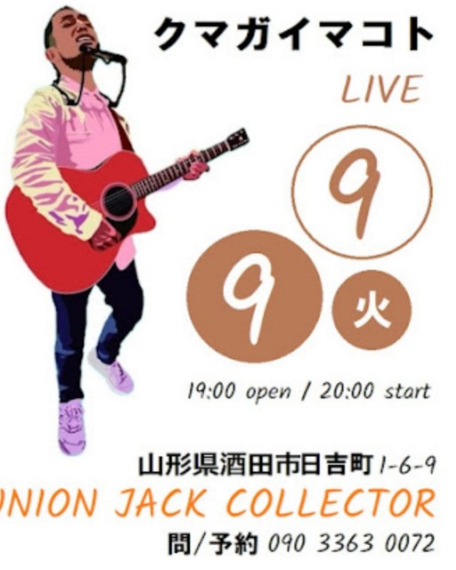 f:id:fruitmix:20250906031204j:image