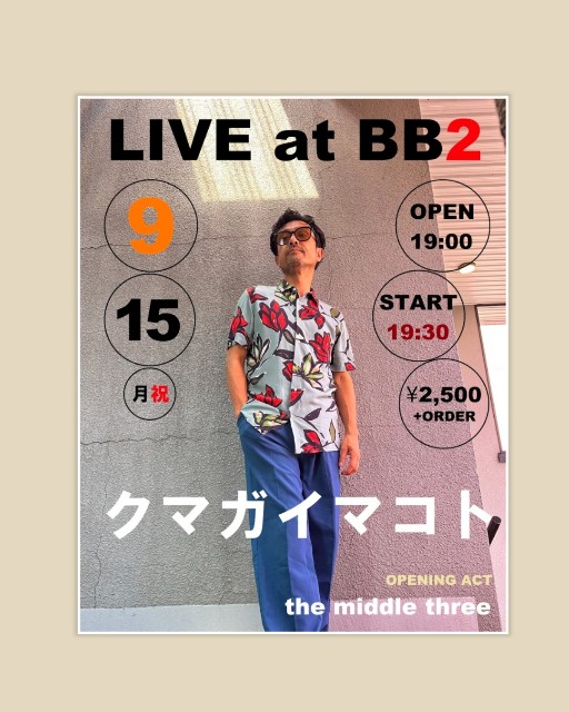 f:id:fruitmix:20250906031750j:image
