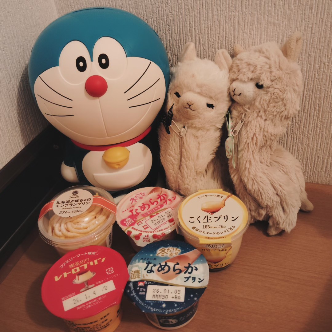 f:id:fruitmix:20260104102257j:image