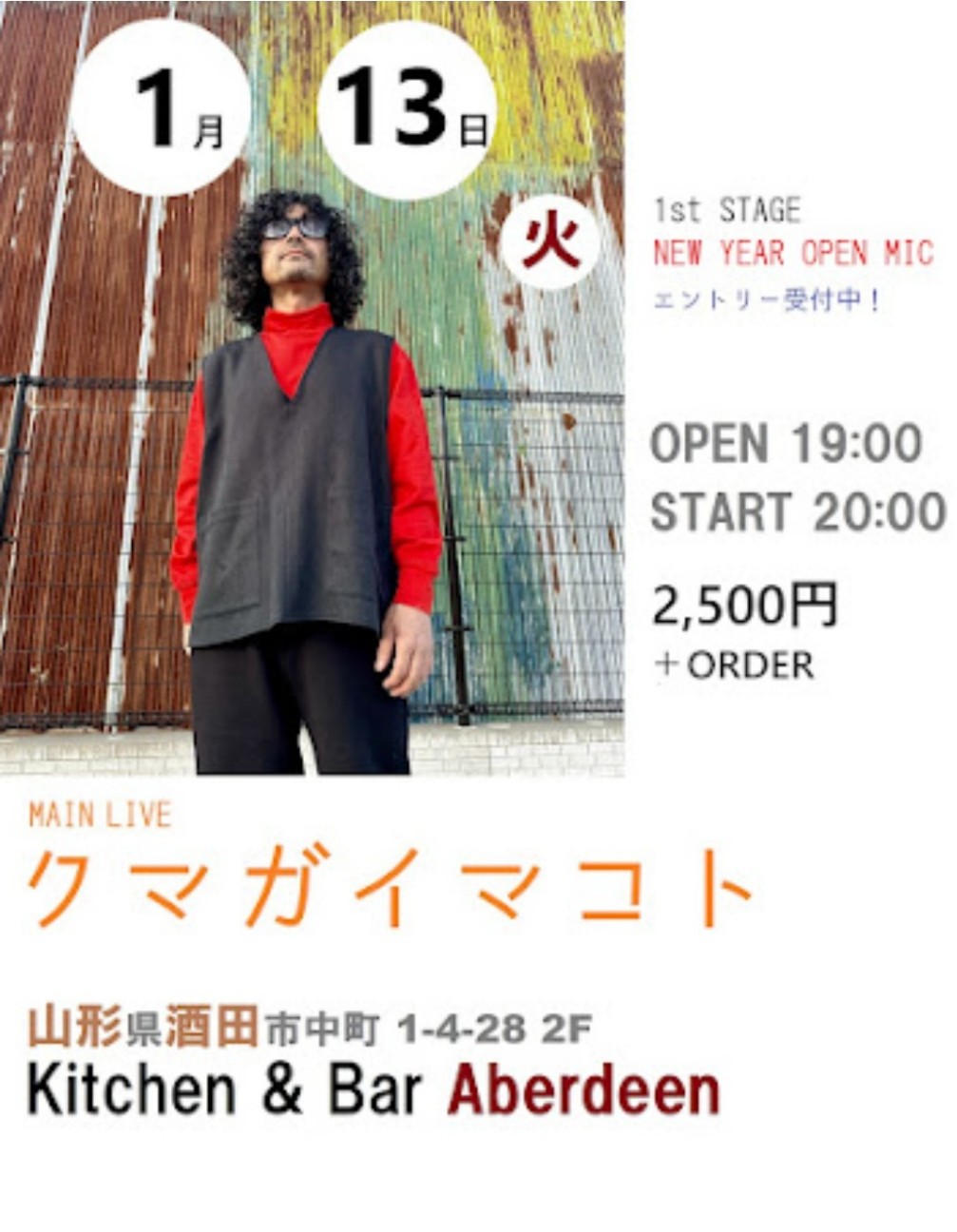 f:id:fruitmix:20260104231245j:image