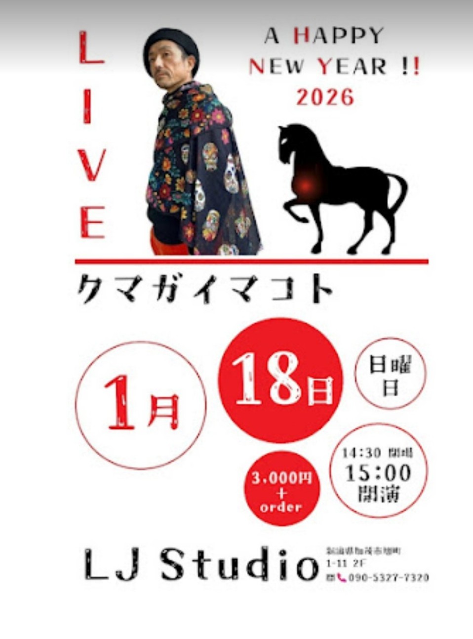 f:id:fruitmix:20260104231324j:image