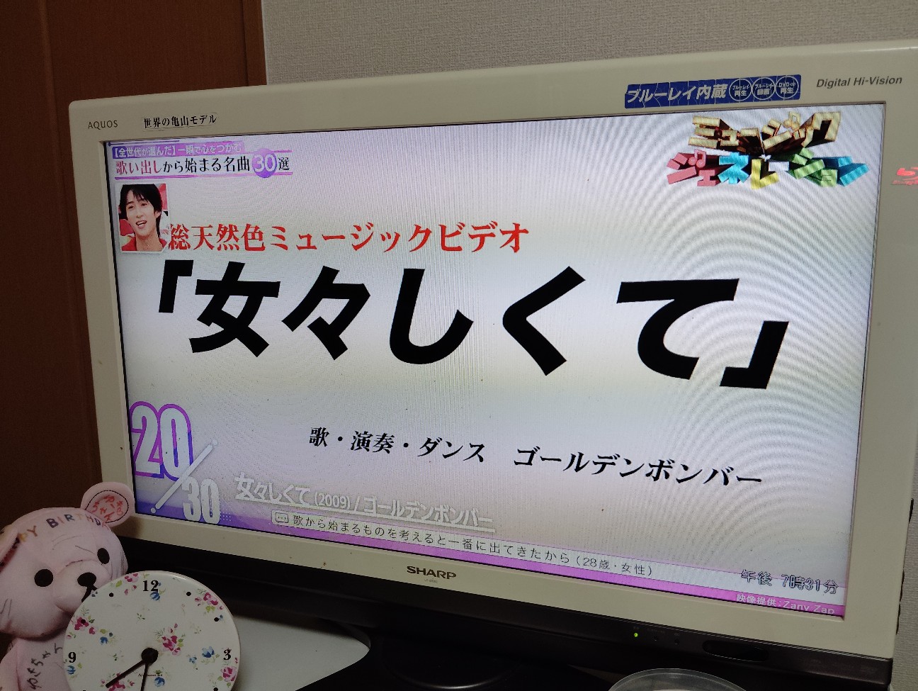 f:id:fruitmix:20260205193423j:image