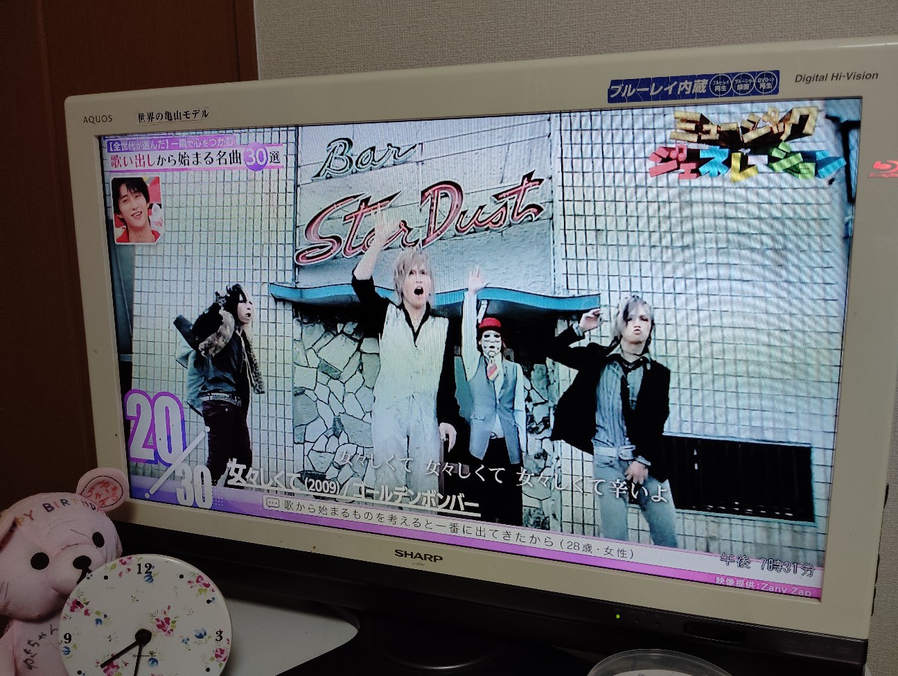 f:id:fruitmix:20260205193448j:image
