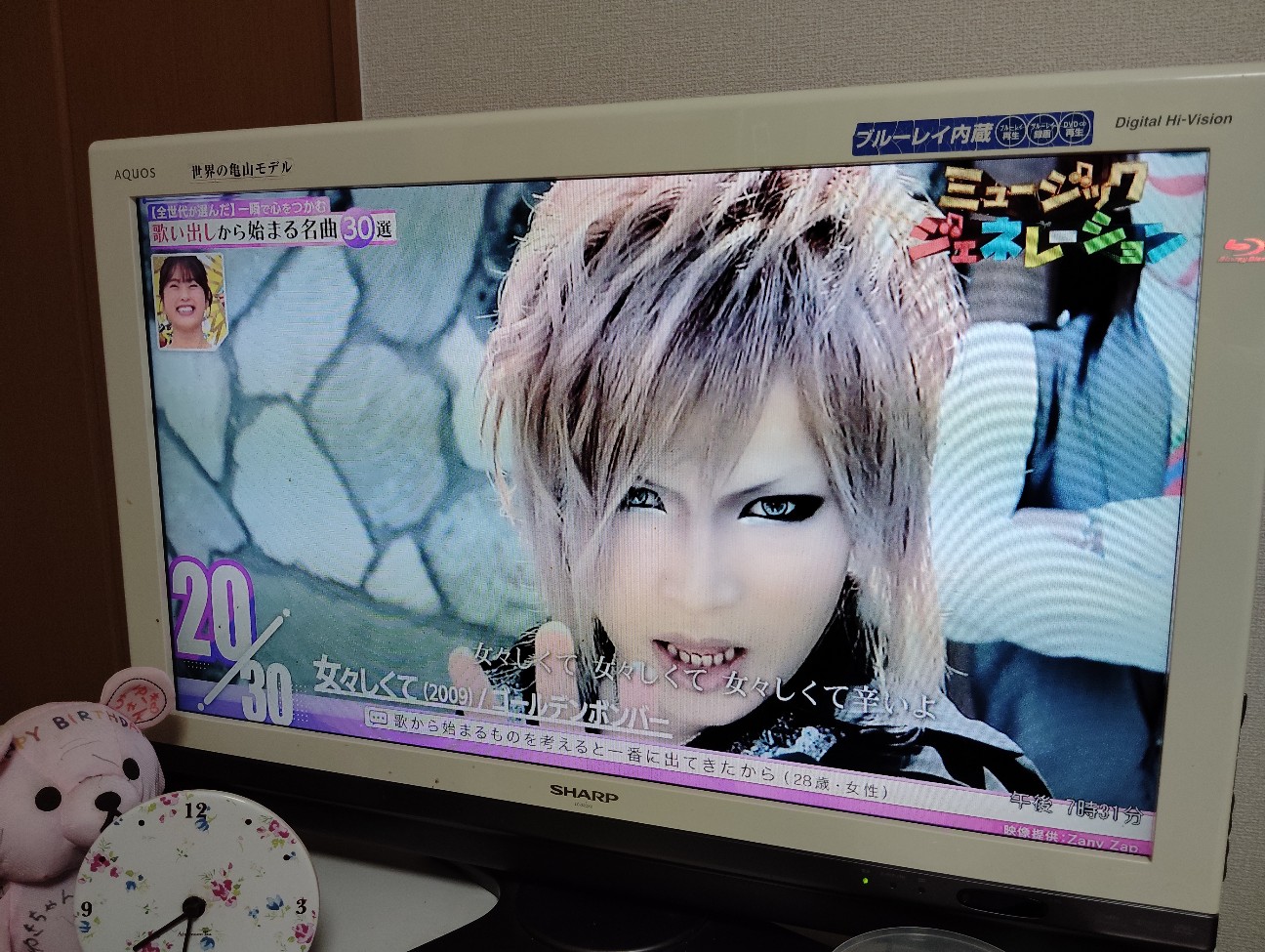 f:id:fruitmix:20260205193500j:image