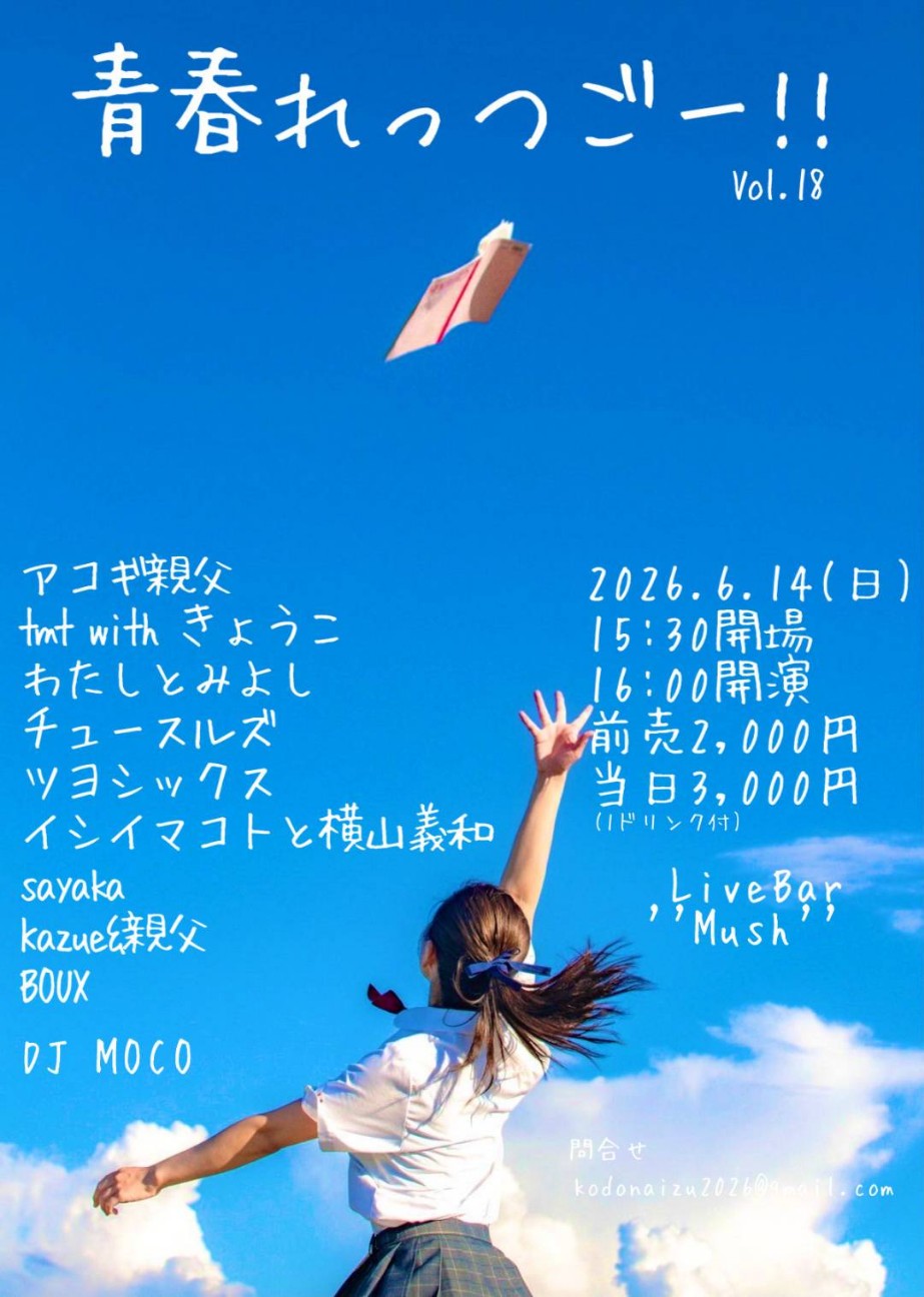 f:id:fruitmix:20260609095945j:image f:id:fruitmix:20260609095945j:image