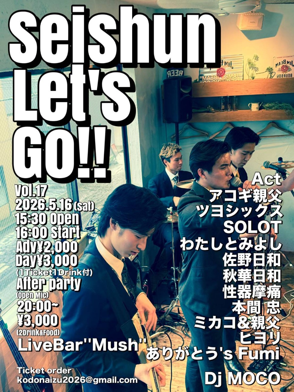 f:id:fruitmix:20260609100104j:image f:id:fruitmix:20260609100104j:image