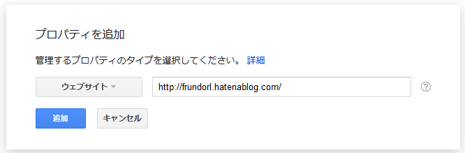 はてなブログのタイトル変更をgoogleの検索結果に反映 フラン通りの閑人