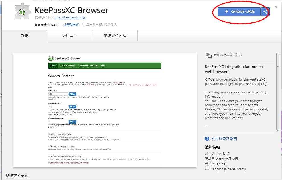 keepassxc browser chrome keepassxc browser chrome