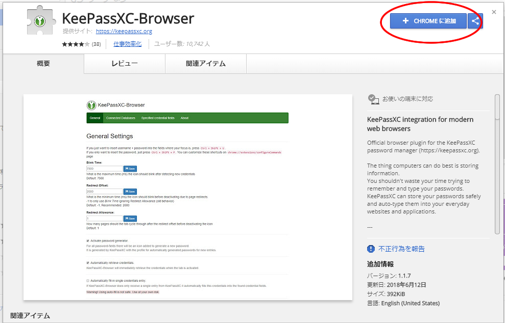 keepassxc browser chrome