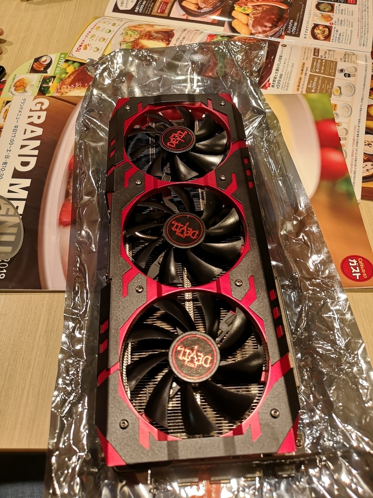 RX VEGA 56 レビュー - ブログという名のなにか