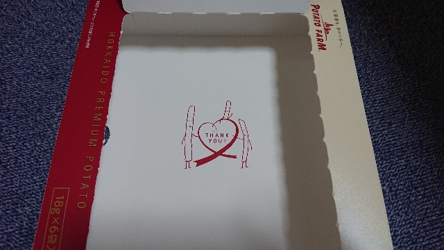 f:id:fryandfly:20180610165101j:image