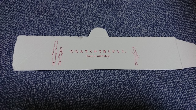 f:id:fryandfly:20180610165130j:image