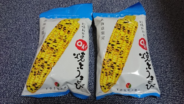f:id:fryandfly:20180610165146j:image