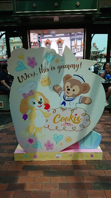 f:id:fryandfly:20181016123907j:plain