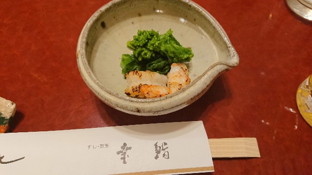 f:id:fryandfly:20190121094041j:image