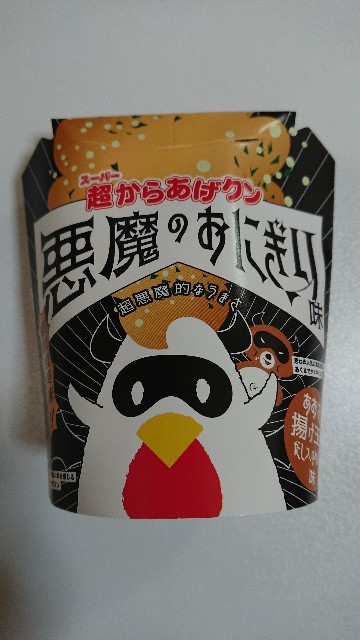 f:id:fryandfly:20190819165538j:image