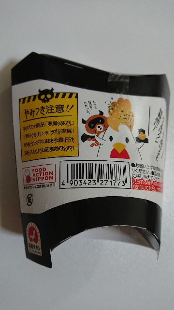 f:id:fryandfly:20190819165635j:image