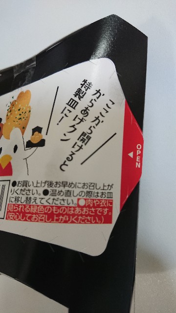 f:id:fryandfly:20190819165658j:image