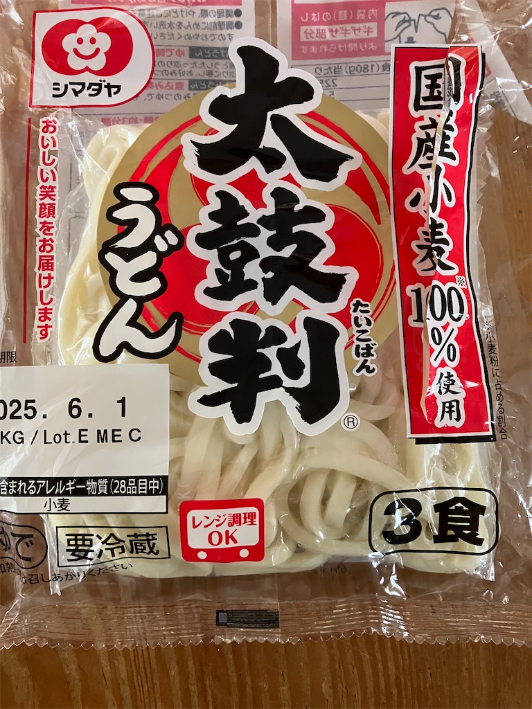 f:id:frying_pan:20250516115217j:image