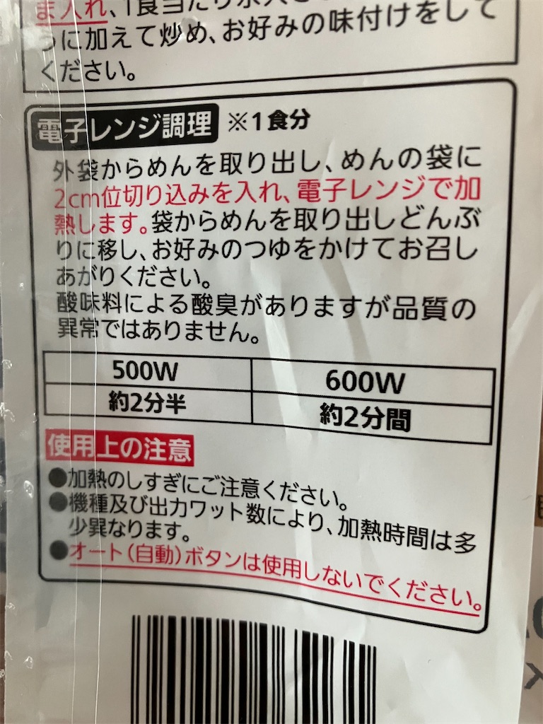 f:id:frying_pan:20250516115508j:image