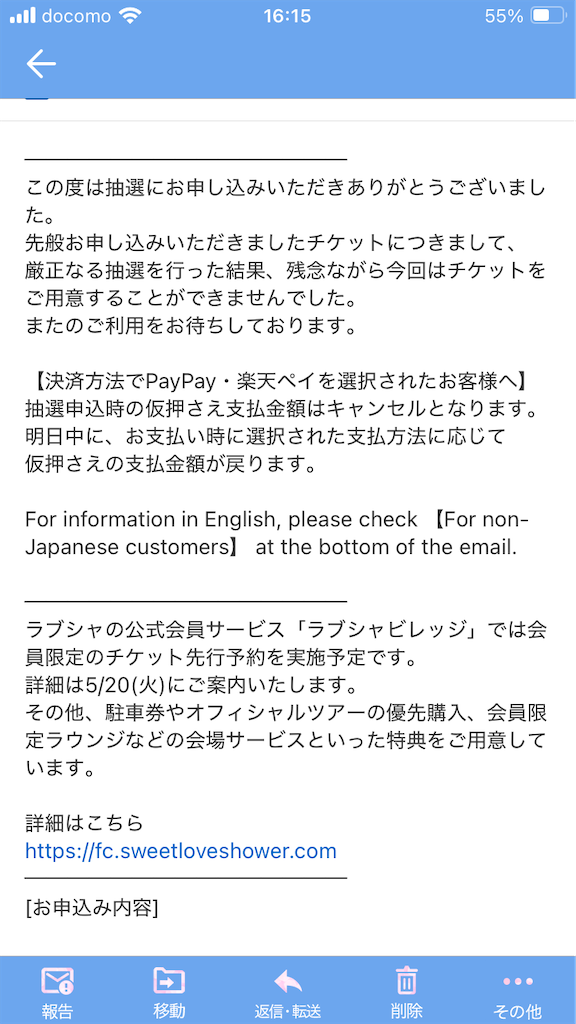 f:id:frying_pan:20250517161654p:image
