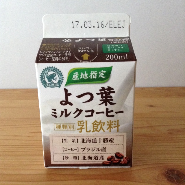 f:id:frypangohan:20170308203144j:plain f:id:frypangohan:20170308203144j:plain