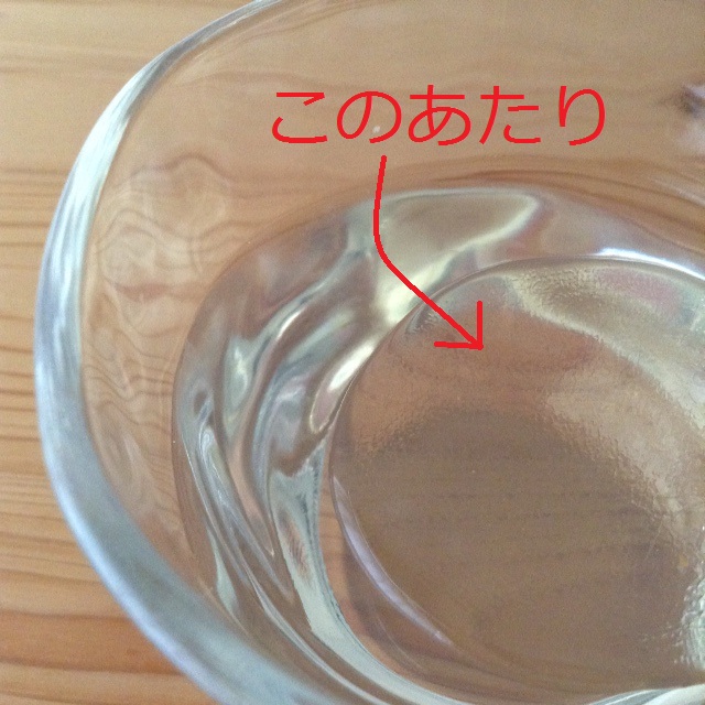 f:id:frypangohan:20170314201928j:plain