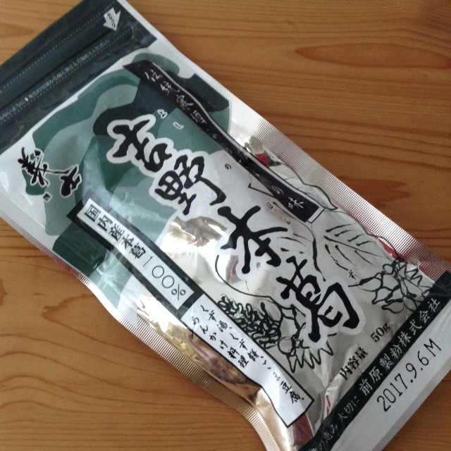 f:id:frypangohan:20170413181210j:plain f:id:frypangohan:20170413181210j:plain