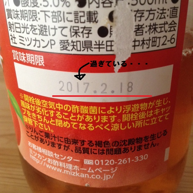 f:id:frypangohan:20170509202148j:plain