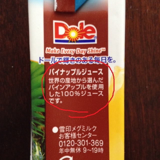 f:id:frypangohan:20170519213250j:plain