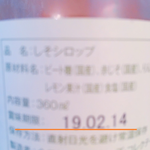 f:id:frypangohan:20190622113202j:plain f:id:frypangohan:20190622113202j:plain