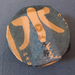 f:id:frypangohan:20191121151413j:plain f:id:frypangohan:20191121151413j:plain