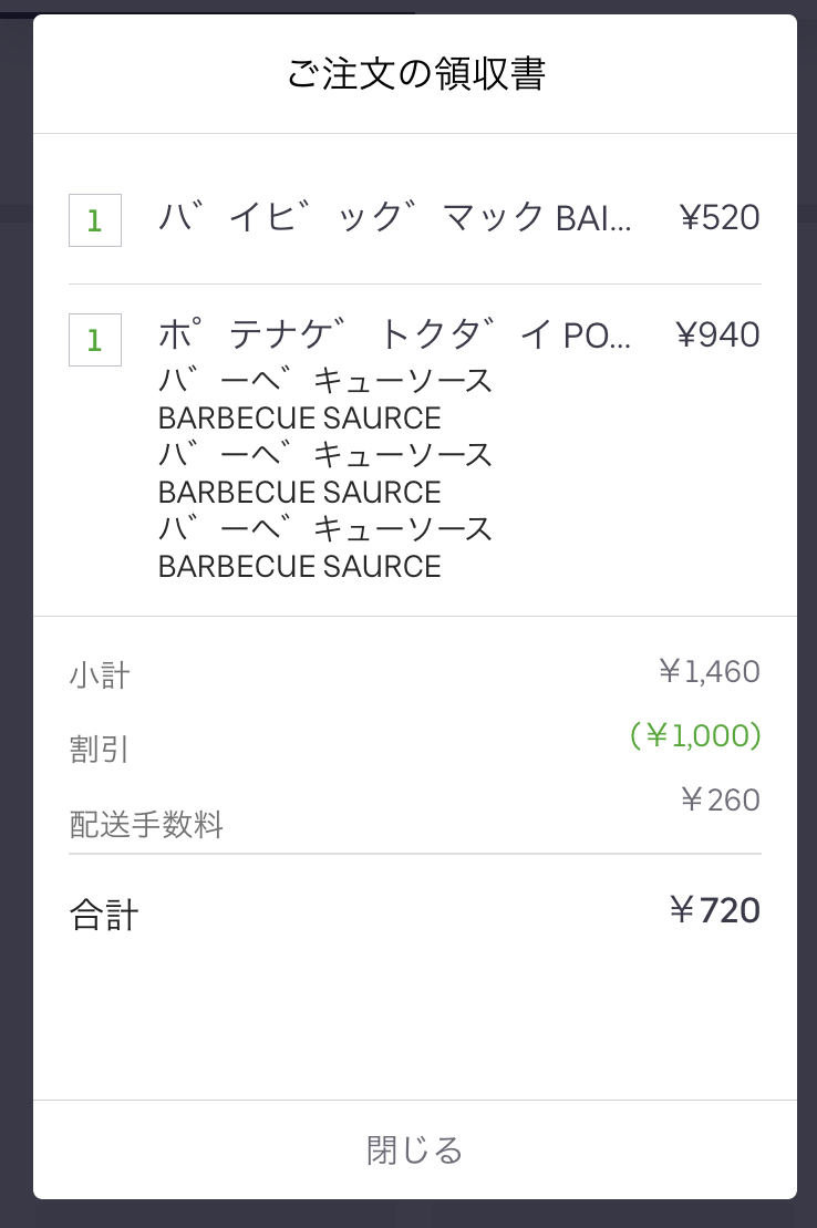 なんの参考にもならない