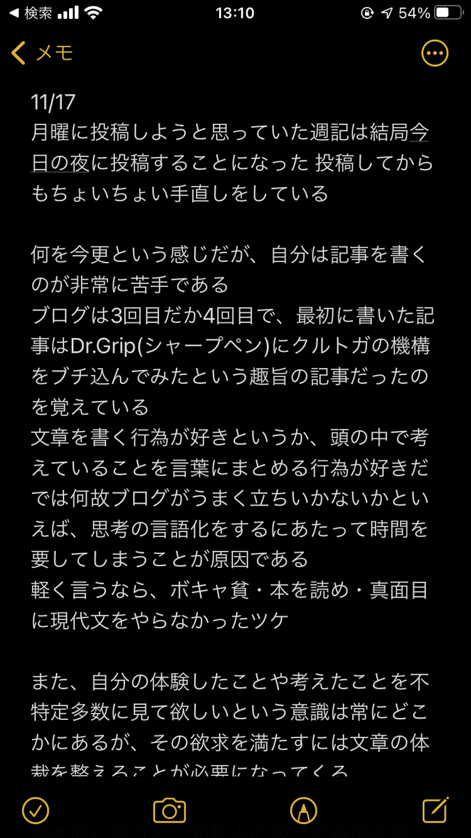 f:id:fs-24:20201207131104j:plain