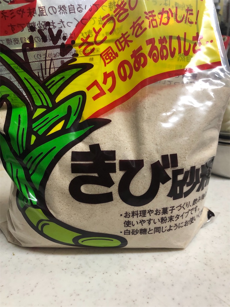 f:id:fs10035:20190908183327j:image f:id:fs10035:20190908183327j:image