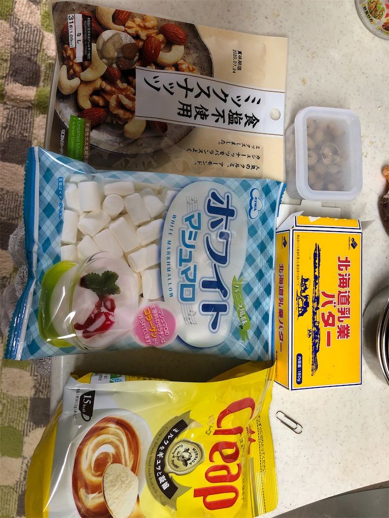f:id:fs10035:20200314150330j:image f:id:fs10035:20200314150330j:image