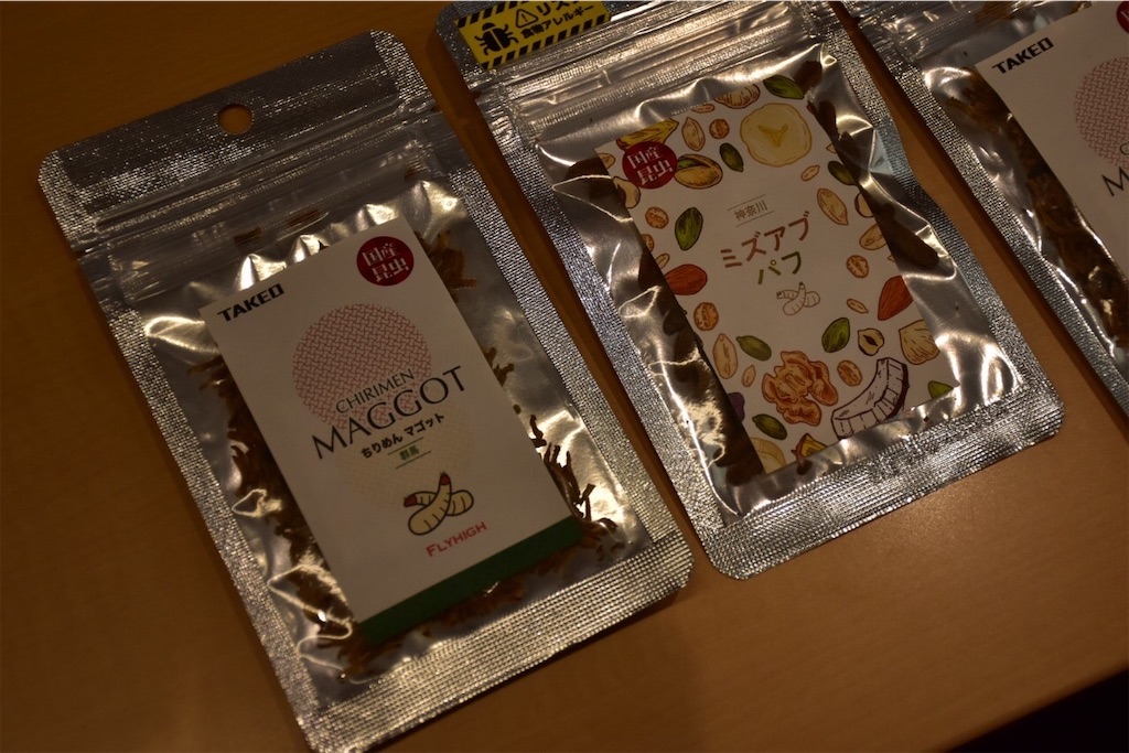 f:id:fs10035:20220612223540j:image f:id:fs10035:20220612223540j:image