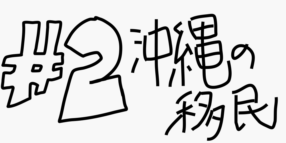 f:id:fsaku0928:20190405143219p:plain f:id:fsaku0928:20190405143219p:plain