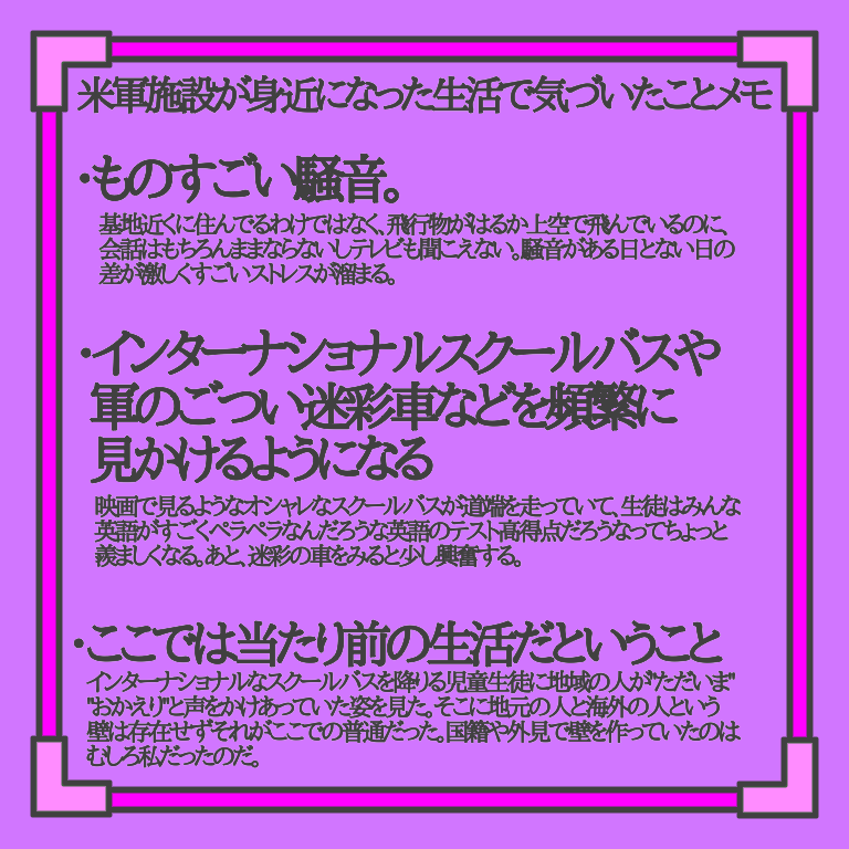 f:id:fsaku0928:20190405230858p:plain f:id:fsaku0928:20190405230858p:plain