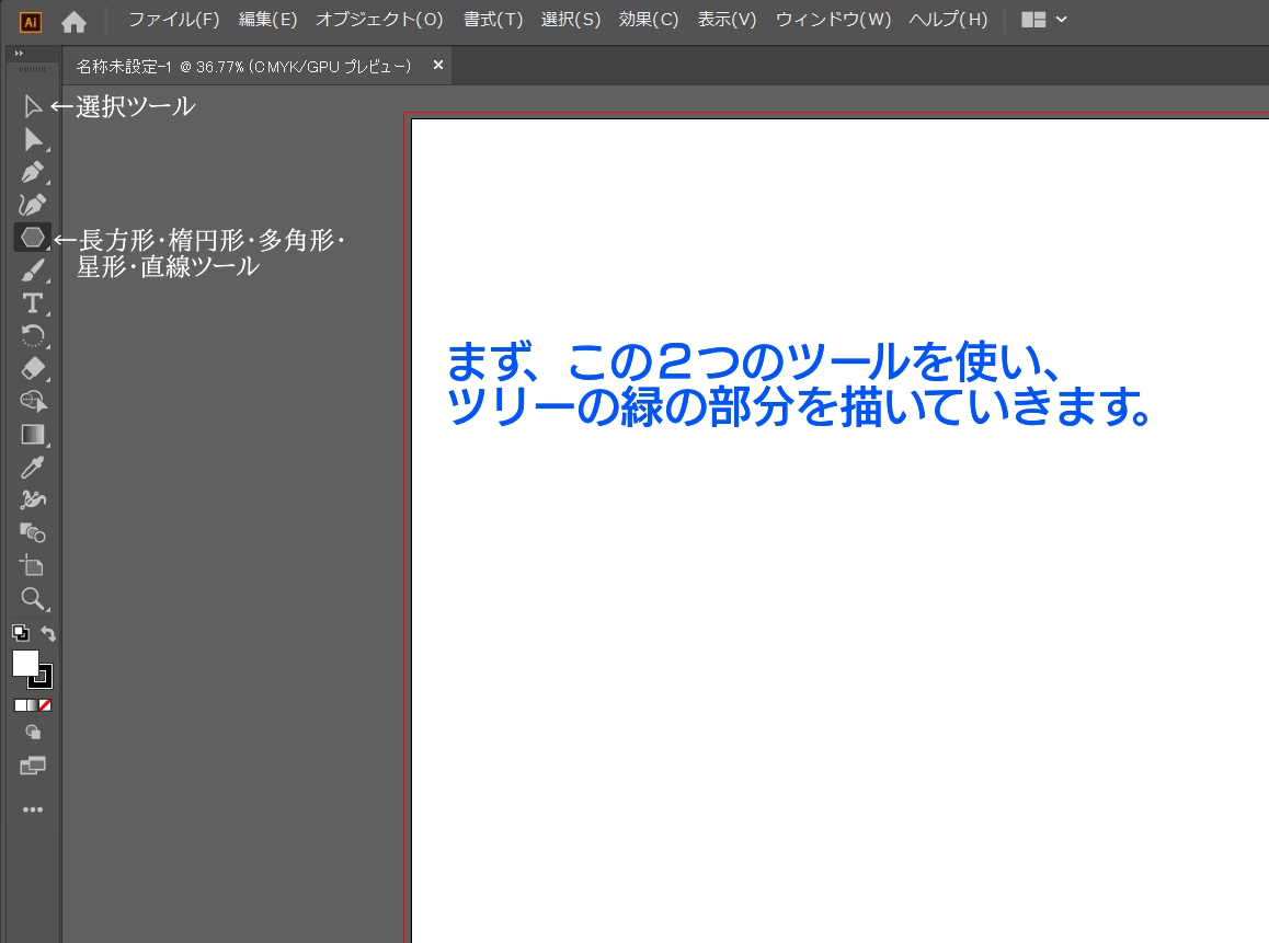 f:id:fsanada:20191215225924j:plain f:id:fsanada:20191215225924j:plain