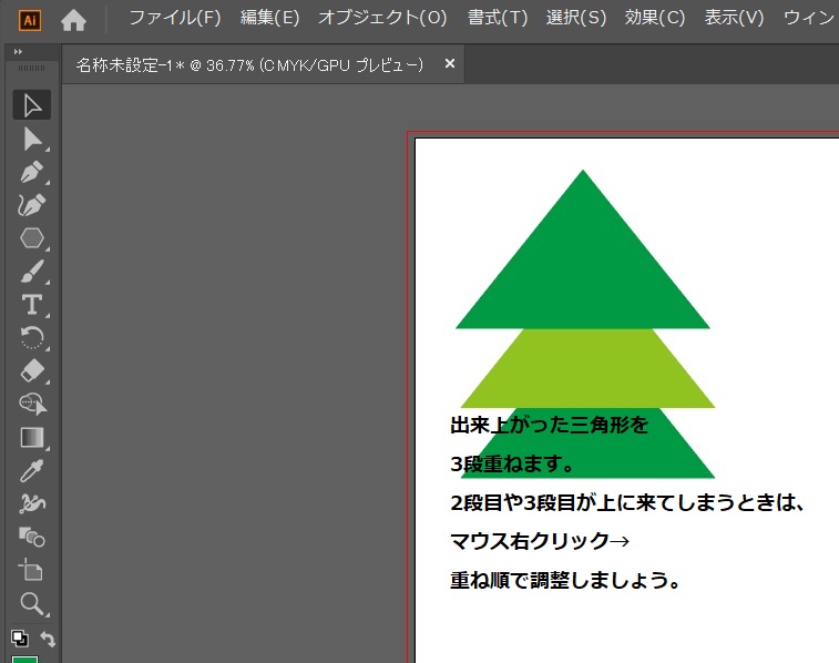 f:id:fsanada:20191218184716j:plain f:id:fsanada:20191218184716j:plain