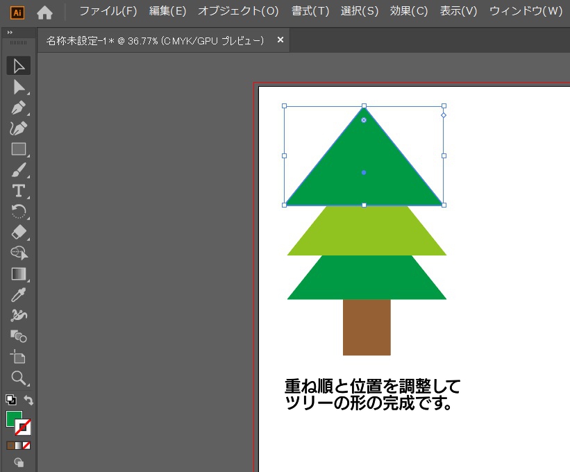 f:id:fsanada:20191218185528j:plain f:id:fsanada:20191218185528j:plain