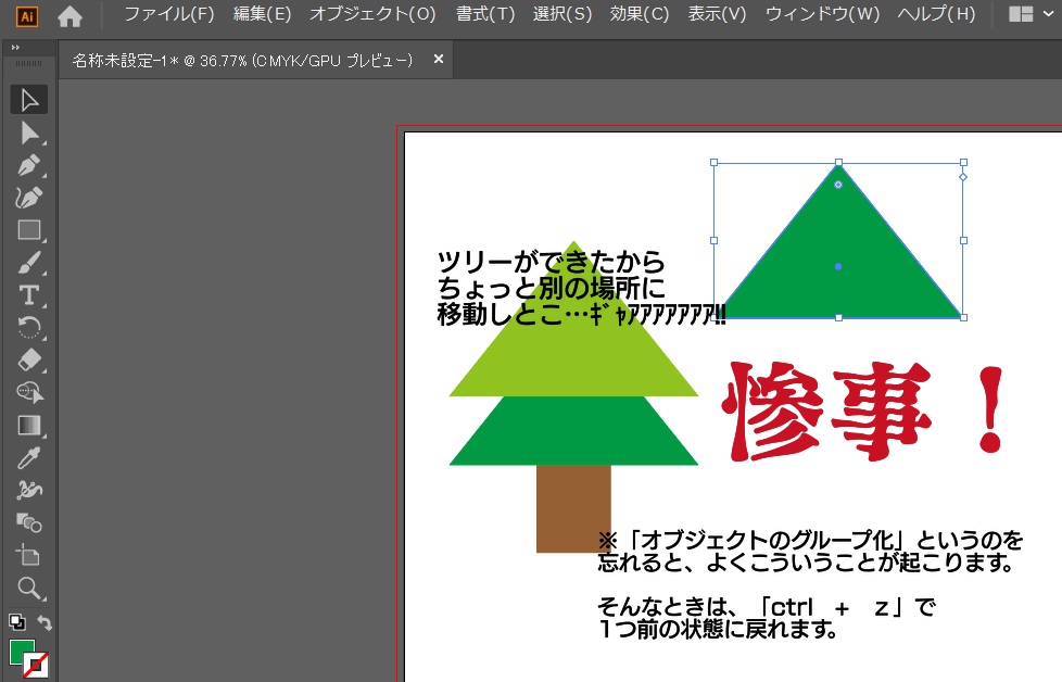 f:id:fsanada:20191218185708j:plain f:id:fsanada:20191218185708j:plain