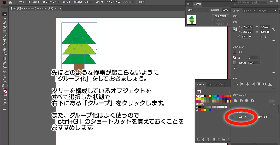 f:id:fsanada:20191218190018j:plain f:id:fsanada:20191218190018j:plain