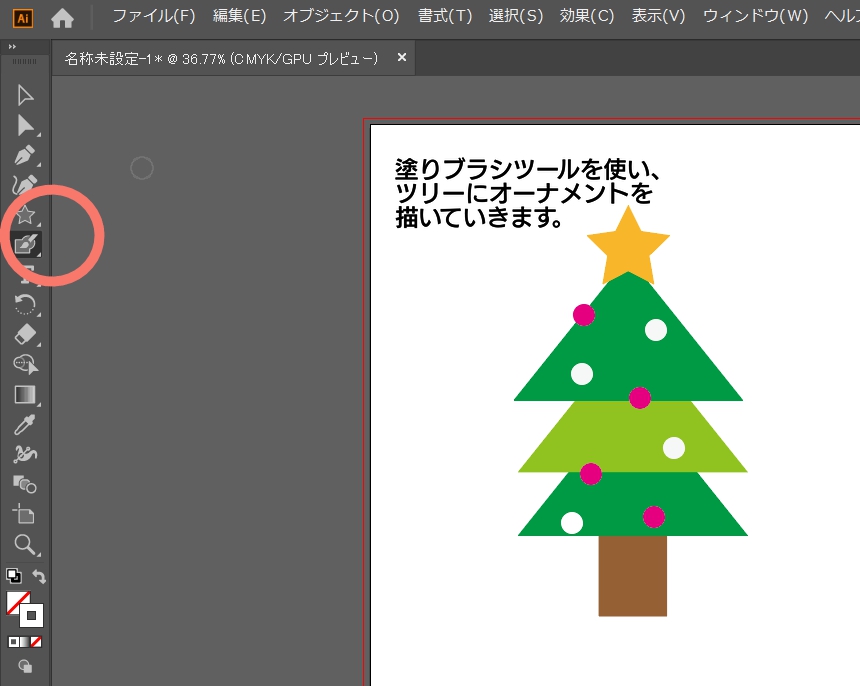 f:id:fsanada:20191218190635j:plain f:id:fsanada:20191218190635j:plain