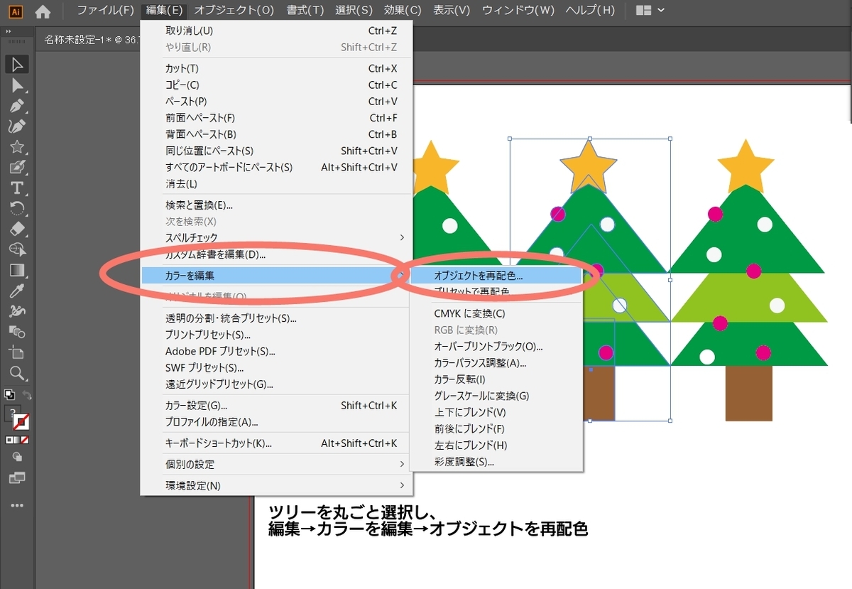 f:id:fsanada:20191218191048j:plain f:id:fsanada:20191218191048j:plain