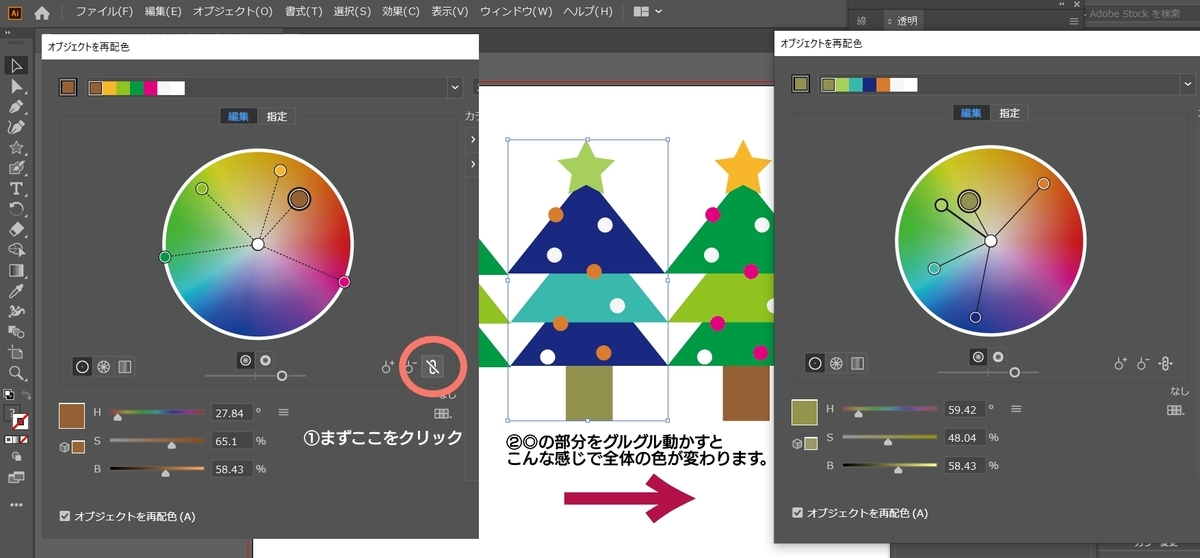 f:id:fsanada:20191218191411j:plain f:id:fsanada:20191218191411j:plain